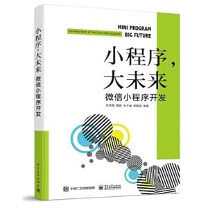 Imagen del vendedor de Small program. big future: WeChat small program development(Chinese Edition) a la venta por liu xing