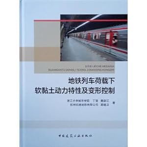Immagine del venditore per Dynamic Characteristics and Deformation Control of Soft Clay under Subway Train Loads(Chinese Edition) venduto da liu xing