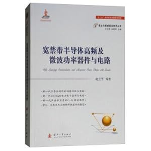 Image du vendeur pour Wide band gap semiconductor high frequency and microwave power device and circuit(Chinese Edition) mis en vente par liu xing