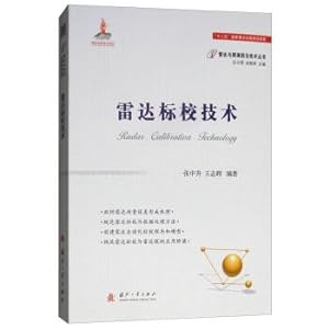 Seller image for Radar calibration technology(Chinese Edition) for sale by liu xing