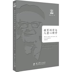 Imagen del vendedor de Educational Science and Child Psychology(Chinese Edition) a la venta por liu xing