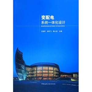 Imagen del vendedor de Integrated design of power distribution system(Chinese Edition) a la venta por liu xing