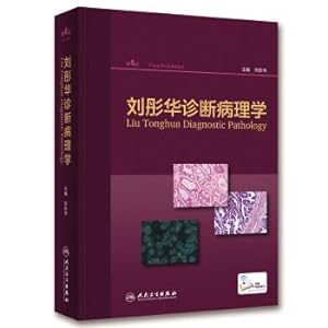Imagen del vendedor de Liu Yuhua Diagnostic Pathology (4th Edition with Value Added)(Chinese Edition) a la venta por liu xing