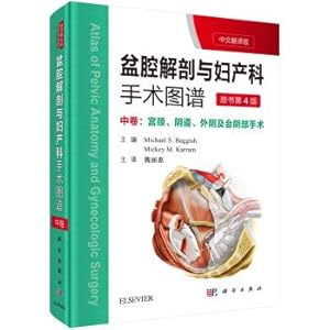 Imagen del vendedor de Pelvic anatomy and obstetrics and gynecology surgery map volume (Chinese translation version 4th edition)(Chinese Edition) a la venta por liu xing