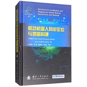 Seller image for Mobile robot synchronization positioning and map construction(Chinese Edition) for sale by liu xing