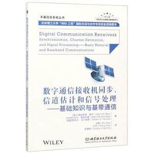 Image du vendeur pour Digital Communication Receiver Synchronization. Channel Estimation and Signal Processing: Basic Knowledge and Baseband Communication Space-Based Information System Series(Chinese Edition) mis en vente par liu xing