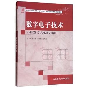 Image du vendeur pour Digital Electronic Technology(Chinese Edition) mis en vente par liu xing
