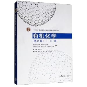 Immagine del venditore per Organic Chemistry (6th Edition)(Chinese Edition) venduto da liu xing