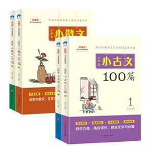 Bild des Verkufers fr Primary school children's small ancient text 100 articles + small prose 100 articles Edited edition Chinese textbooks supporting reading (set a total of 4 volumes)(Chinese Edition) zum Verkauf von liu xing