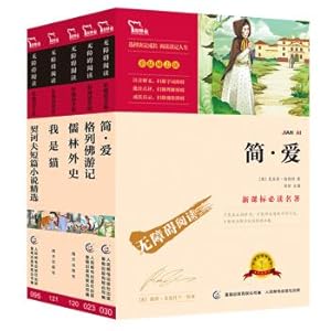 Seller image for The textbook is read in the ninth grade (set of 5 volumes): Jane Eyre. the history of Confucianism. I am a cat. Gulliver. Chekhov short story. Wisdom Bear Book(Chinese Edition) for sale by liu xing