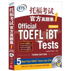 Immagine del venditore per New Oriental TOEFL test official Zhenti set 1 (with DVD-ROM)(Chinese Edition) venduto da liu xing