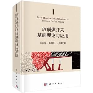 Seller image for Basic theory and application of top coal mining(Chinese Edition) for sale by liu xing