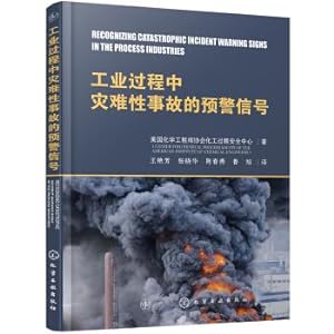 Imagen del vendedor de Early warning signal for catastrophic accidents in industrial processes(Chinese Edition) a la venta por liu xing