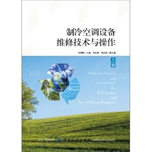 Immagine del venditore per Refrigeration and Air Conditioning Equipment Maintenance Technology and Operation (Vol.1)(Chinese Edition) venduto da liu xing