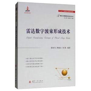 Imagen del vendedor de Radar digital beamforming(Chinese Edition) a la venta por liu xing