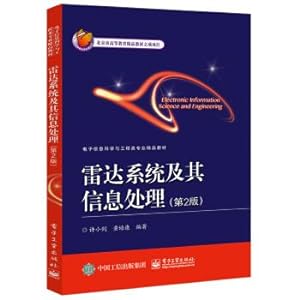 Immagine del venditore per Radar System and Its Information Processing (2nd Edition)(Chinese Edition) venduto da liu xing