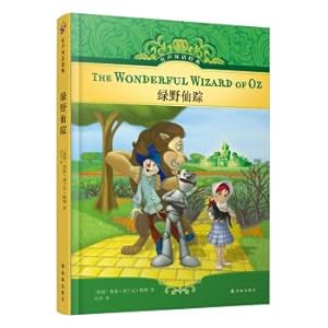 Immagine del venditore per Sound bilingual classic: Wizard of Oz(Chinese Edition) venduto da liu xing