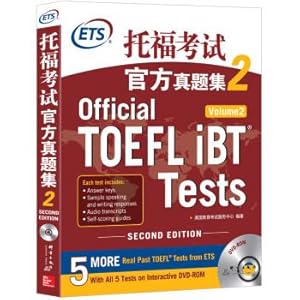 Image du vendeur pour New Oriental TOEFL test official Zhenti 2 (with DVD-ROM)(Chinese Edition) mis en vente par liu xing