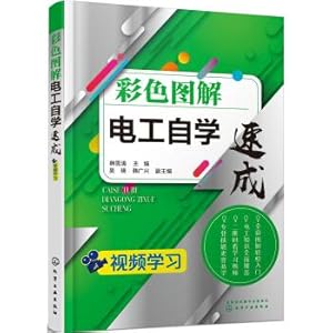 Seller image for Color graphic electrician self-study(Chinese Edition) for sale by liu xing