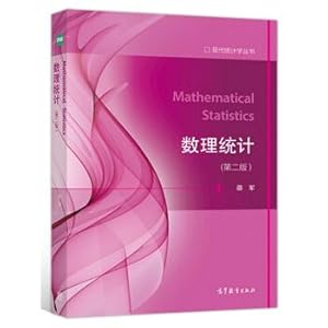 Image du vendeur pour Mathematical Statistics (2nd Edition) Modern Statistics Series(Chinese Edition) mis en vente par liu xing