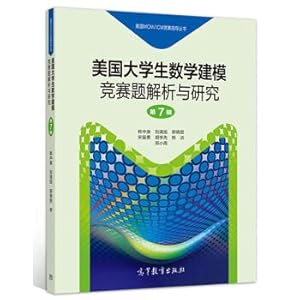 Imagen del vendedor de Analysis and Research on American College Students' Mathematical Modeling Contest (The 7th Series) American MCM\ICM Contest Guide Series(Chinese Edition) a la venta por liu xing