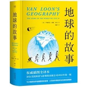 Seller image for Earth story(Chinese Edition) for sale by liu xing