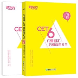 Image du vendeur pour New Oriental Six-level vocabulary application(Chinese Edition) mis en vente par liu xing