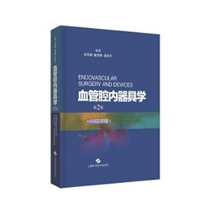 Imagen del vendedor de Endovascular Instrumental (2nd Edition)(Chinese Edition) a la venta por liu xing