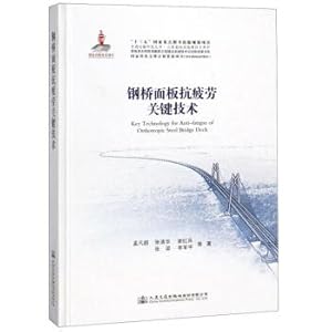 Seller image for Steel bridge deck anti-fatigue key technology transportation technology series(Chinese Edition) for sale by liu xing