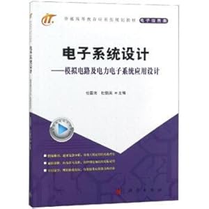Image du vendeur pour Electronic system design: analog circuit and power electronic system application design(Chinese Edition) mis en vente par liu xing