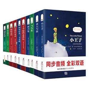 Seller image for Little Prince + Old Man and Sea + Crescent Moon Birds + Gatsby + Three Days of Light + Andersen + Grimm's Fairy Tales + Aesop's Fables + Animal Manor Chinese and English Bilingual Readings World Masterpieces (Set of 10 volumes)(Chinese Edition) for sale by liu xing