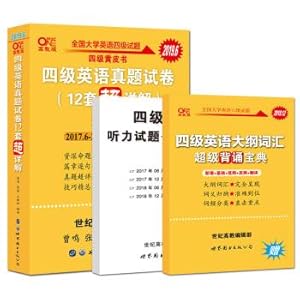 Imagen del vendedor de Yellow Book English Four-level English Zhenti Examination Paper 12 sets of ultra-detailed solutions (including December 2018 Zhenti) cet4(Chinese Edition) a la venta por liu xing