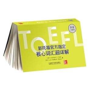 Seller image for New TOEFL official designated core vocabulary ultra-explanatory (stepper pocket book)(Chinese Edition) for sale by liu xing