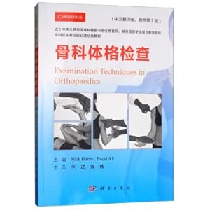 Seller image for Orthopedic physical examination (Chinese translation. original book 2nd edition)(Chinese Edition) for sale by liu xing