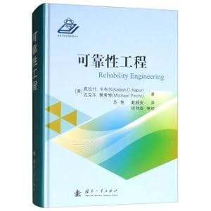 Seller image for Reliability engineering(Chinese Edition) for sale by liu xing