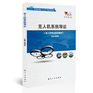 Immagine del venditore per Introduction to UAV System(Chinese Edition) venduto da liu xing