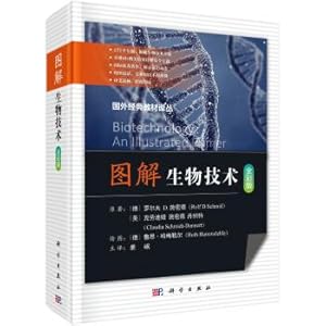 Seller image for Graphical biotechnology(Chinese Edition) for sale by liu xing