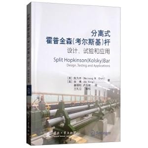 Imagen del vendedor de Design. test and application of a split Hopkinson rod(Chinese Edition) a la venta por liu xing