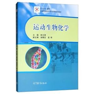 Imagen del vendedor de Sports biochemistry(Chinese Edition) a la venta por liu xing