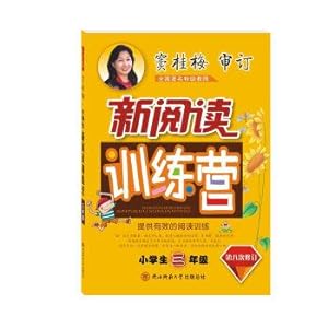 Imagen del vendedor de Primary school new reading training camp(Chinese Edition) a la venta por liu xing