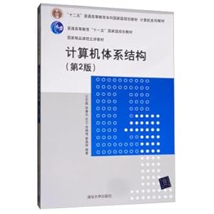Imagen del vendedor de Computer Architecture (2nd Edition)(Chinese Edition) a la venta por liu xing