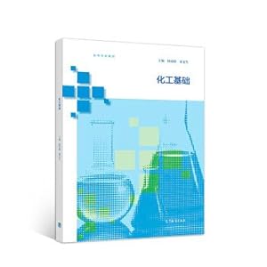 Imagen del vendedor de Chemical foundation(Chinese Edition) a la venta por liu xing