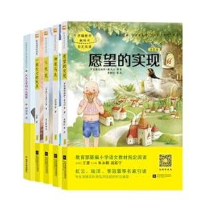 Imagen del vendedor de Happy reading. the second grade. the next book must read. Seven colors of flowers + god pen Ma Liang + the realization of the wish + big head son small head father + together grow up the toy (set a total of 5 volumes)(Chinese Edition) a la venta por liu xing