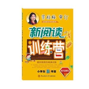 Imagen del vendedor de Primary school new reading training camp(Chinese Edition) a la venta por liu xing