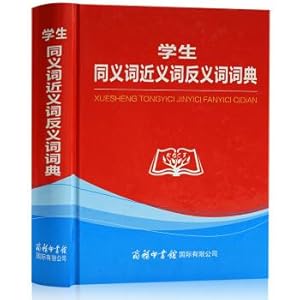 Immagine del venditore per Student synonym synonym antonym dictionary(Chinese Edition) venduto da liu xing