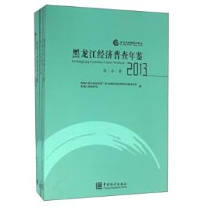 Imagen del vendedor de Heilongjiang Economic Census Yearbook 2013 (with CD set 3 volumes)(Chinese Edition) a la venta por liu xing