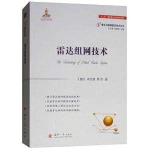 Seller image for Radar networking technology(Chinese Edition) for sale by liu xing