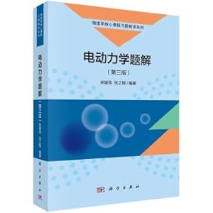 Immagine del venditore per Electrodynamics solution (third edition)(Chinese Edition) venduto da liu xing