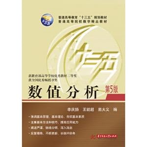 Immagine del venditore per Numerical Analysis (5th Edition)(Chinese Edition) venduto da liu xing