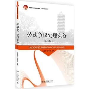 Immagine del venditore per Labor Dispute Handling Practice (Second Edition)(Chinese Edition) venduto da liu xing